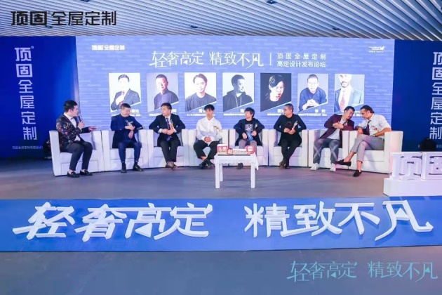大型会议活动现场