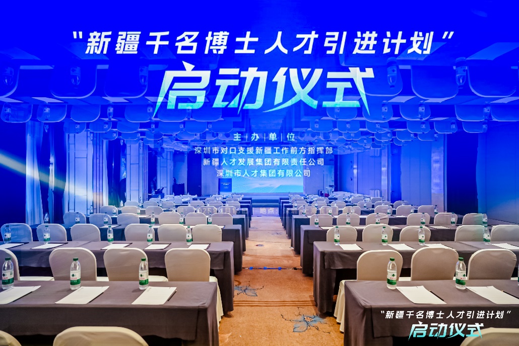 政府活动