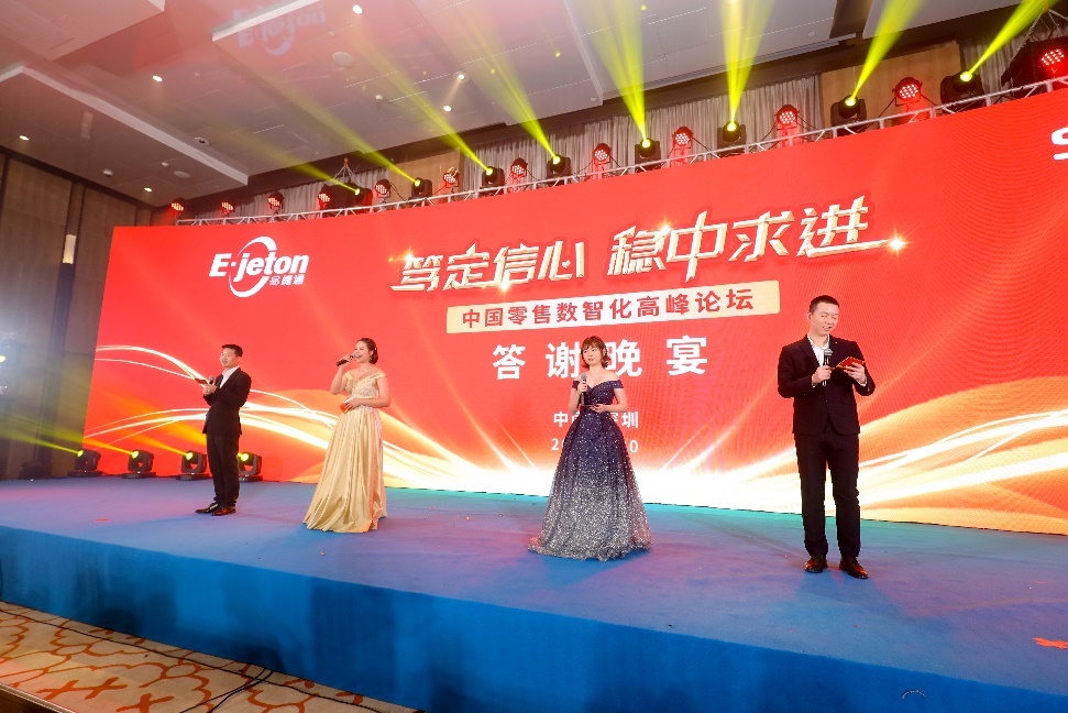 活动案例入口