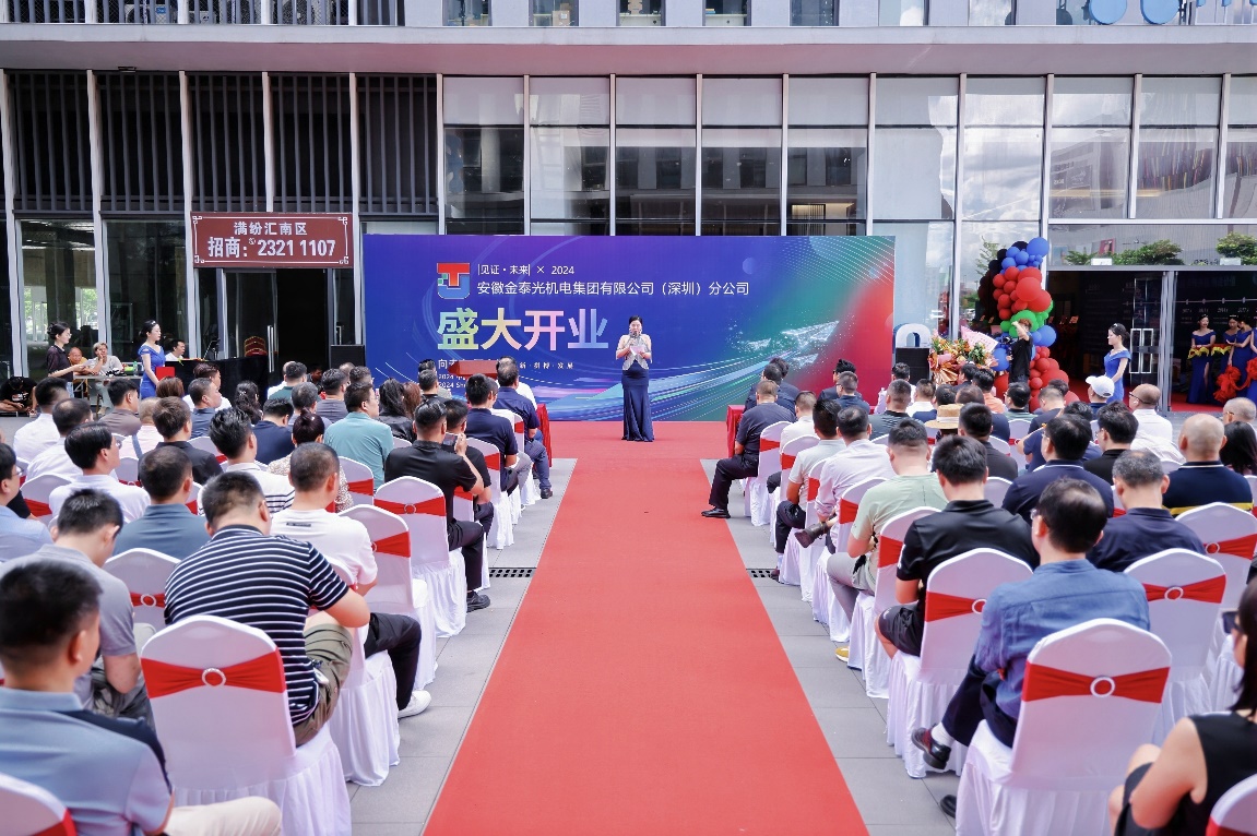 开业庆典搭建