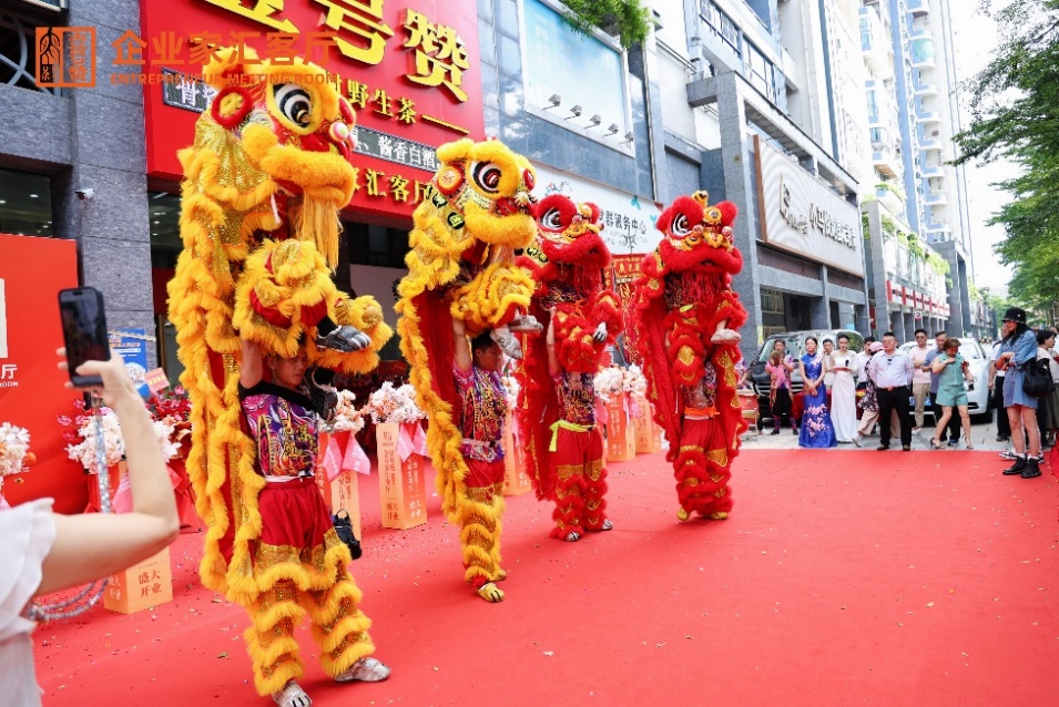开业庆典