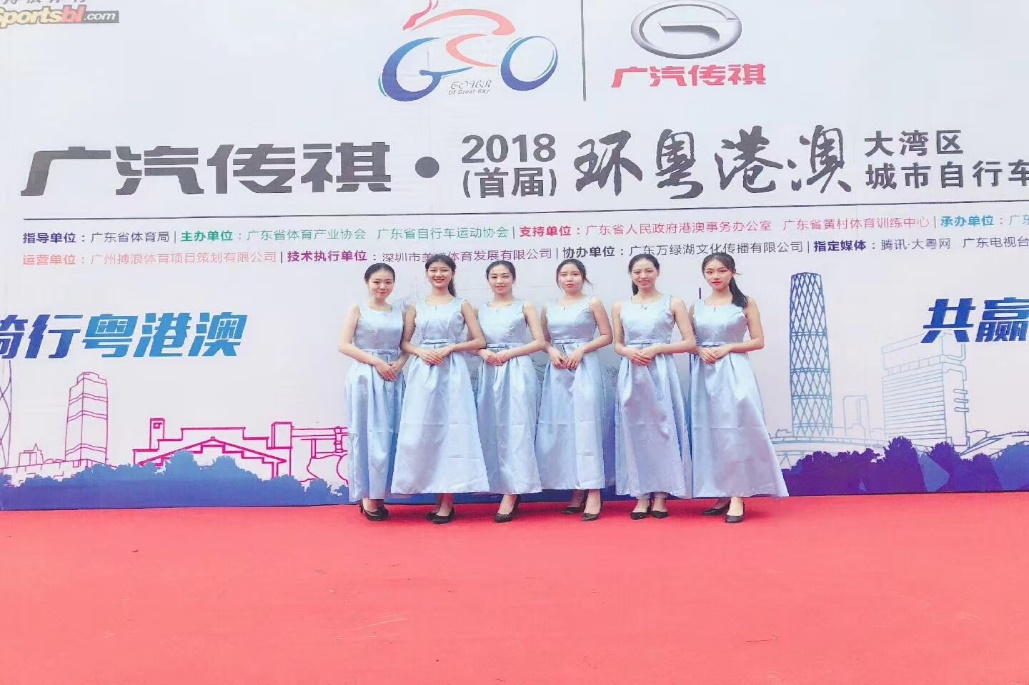 比亚迪活动