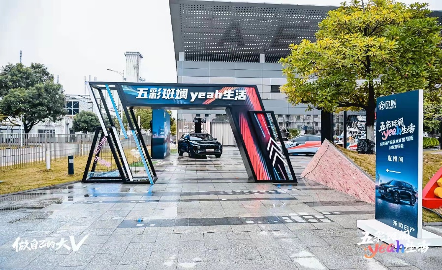 沃尔沃活动