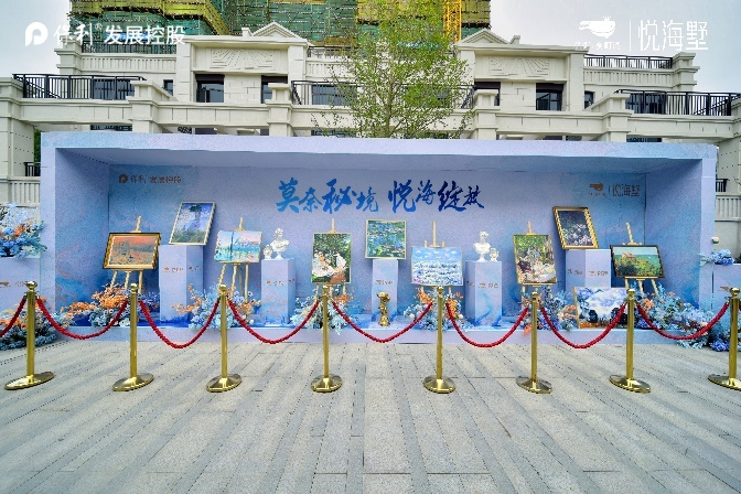 地产活动案例