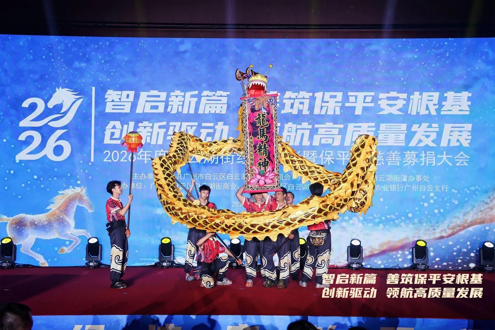 活动策划现场